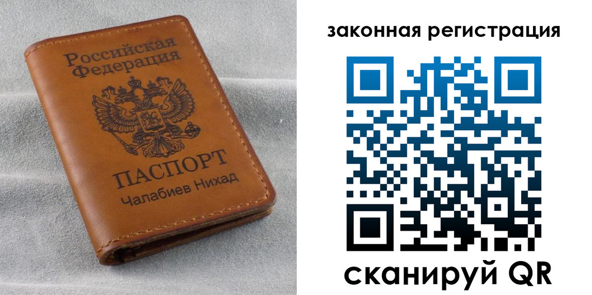 прописка для военкомата в Адыгейске