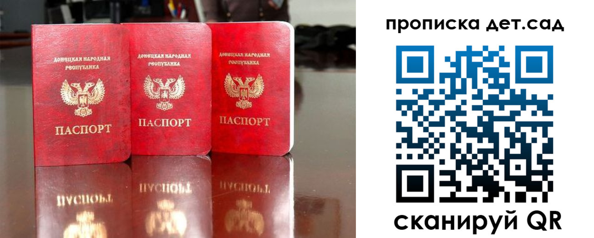 временная регистрация купить в Адыгейске